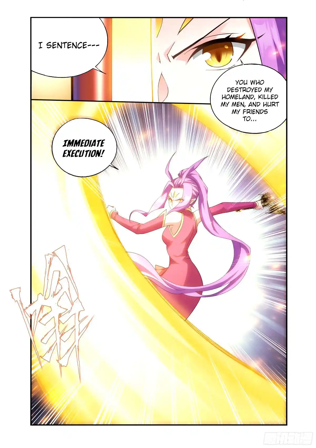 Fights Breaking Through The Heavens 403