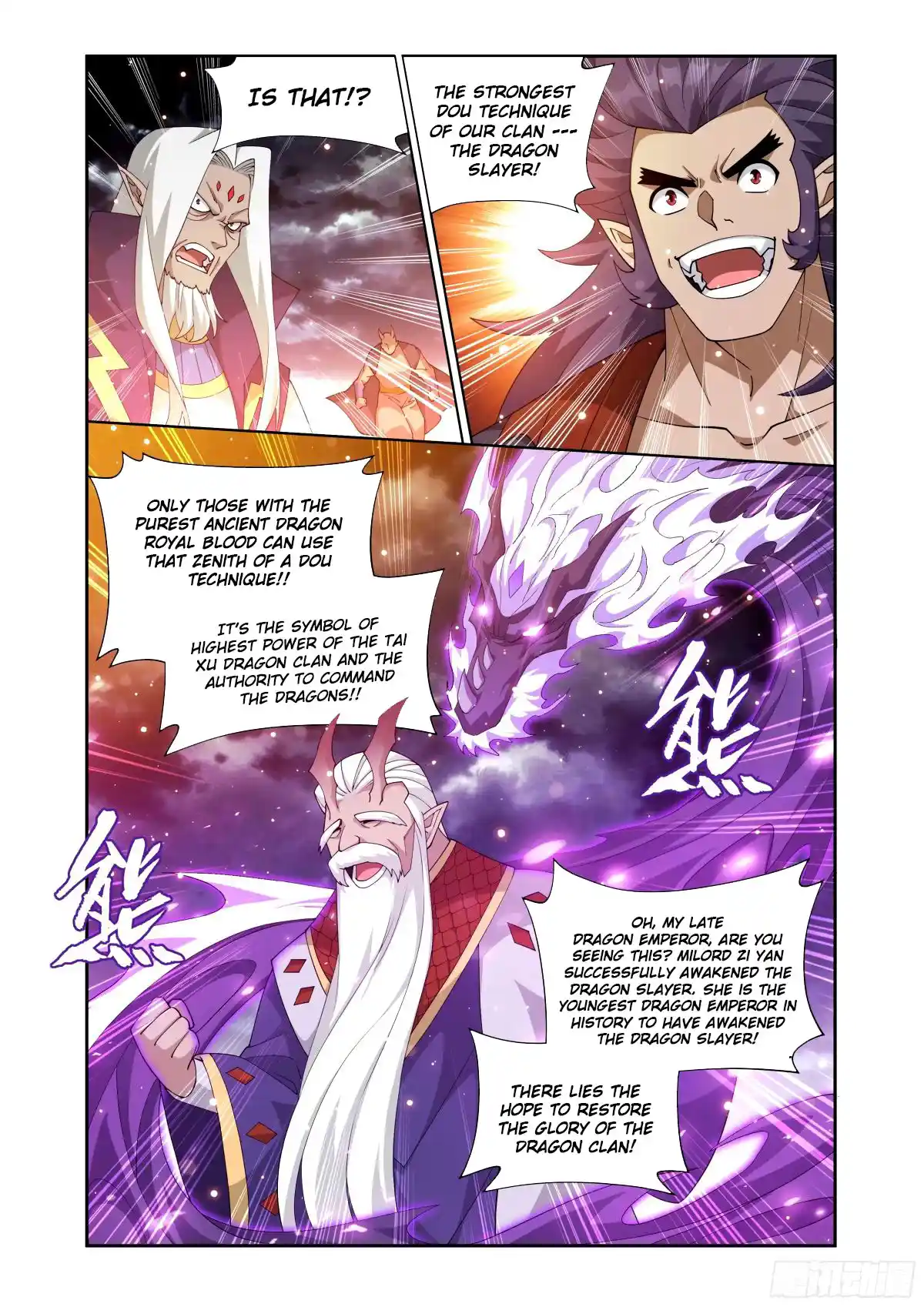 Fights Breaking Through The Heavens 403