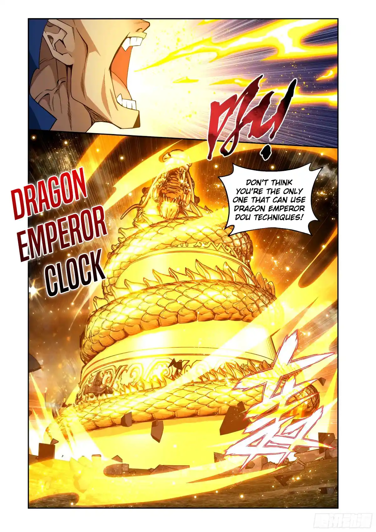 Fights Breaking Through The Heavens 403