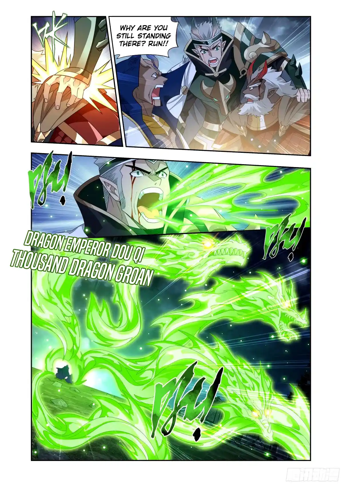 Fights Breaking Through The Heavens 403