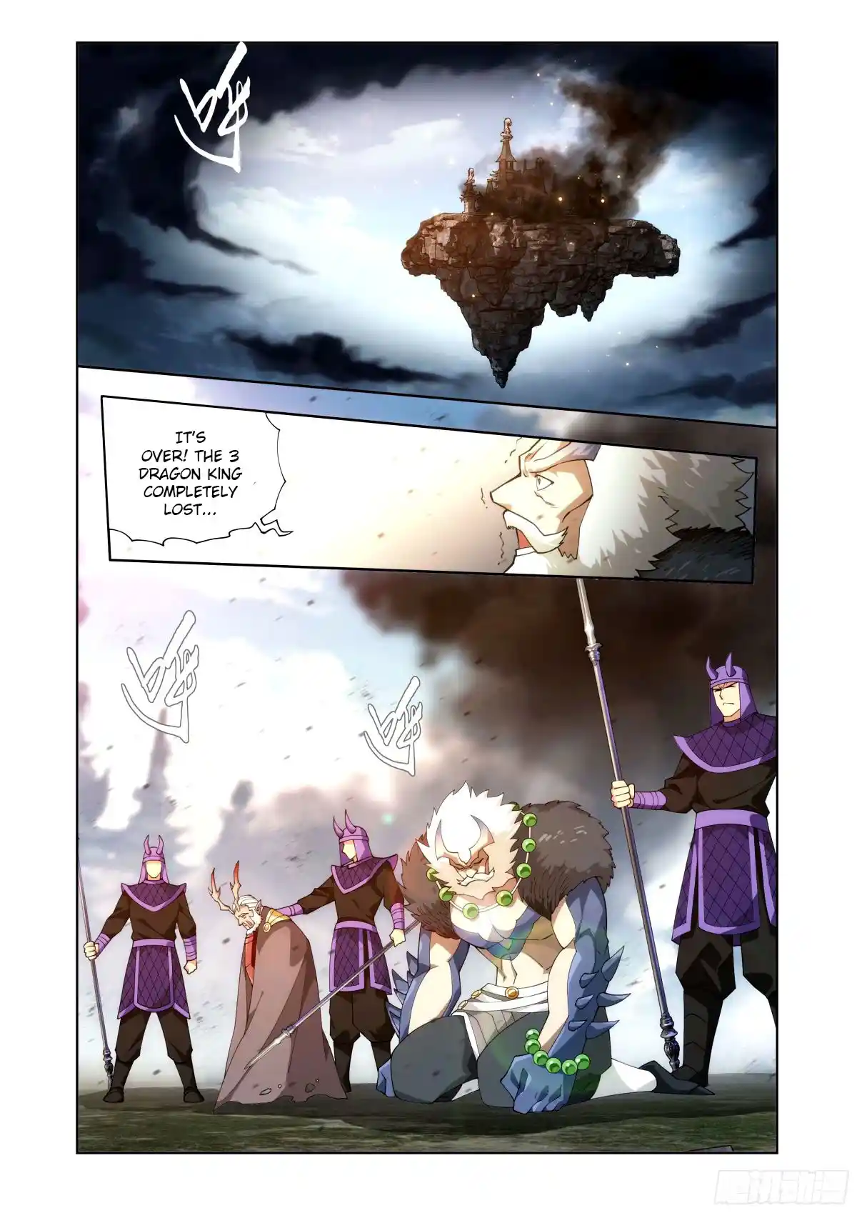 Fights Breaking Through The Heavens 403