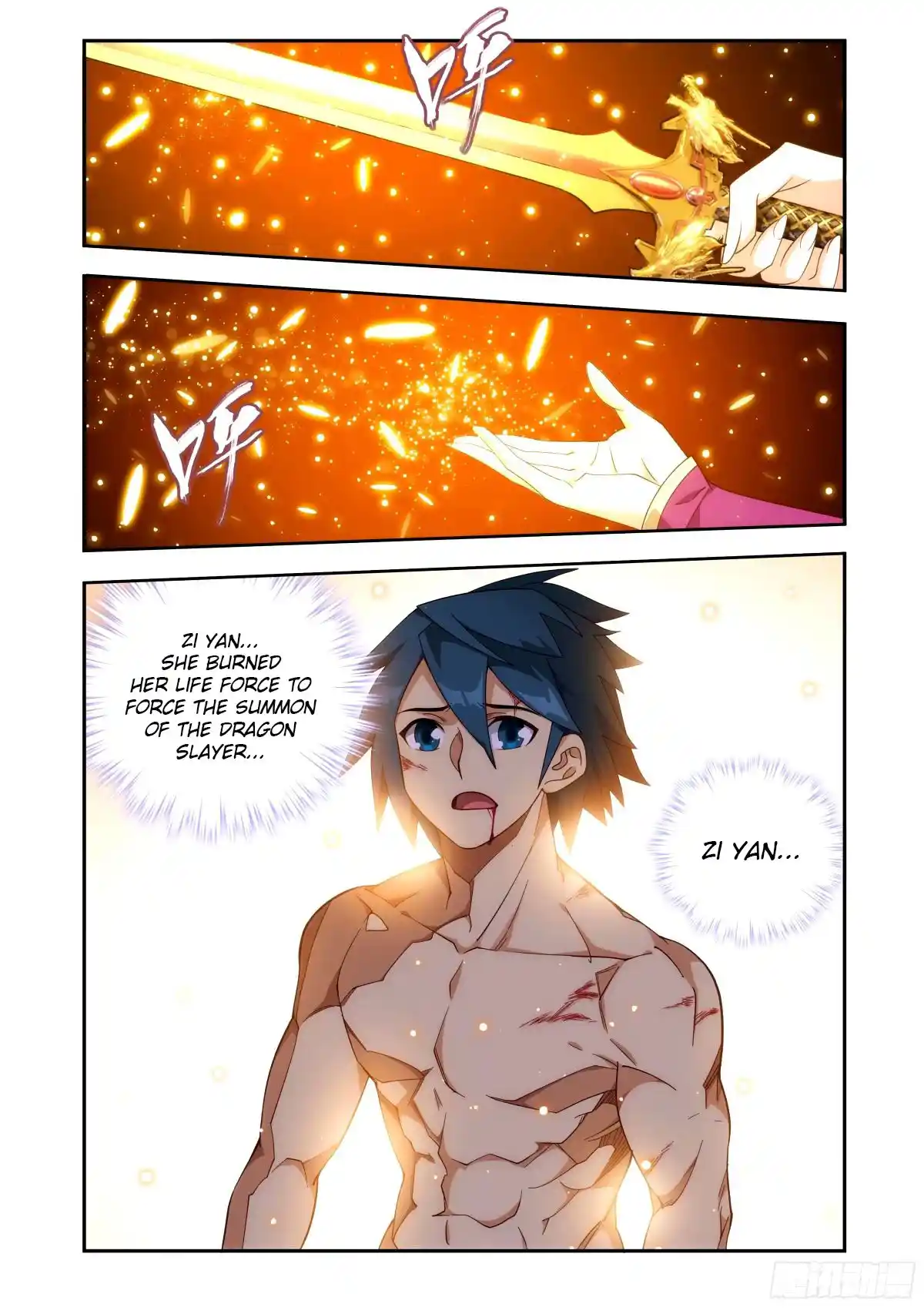 Fights Breaking Through The Heavens 403