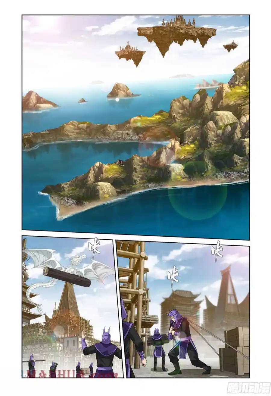 Fights Breaking Through The Heavens 404