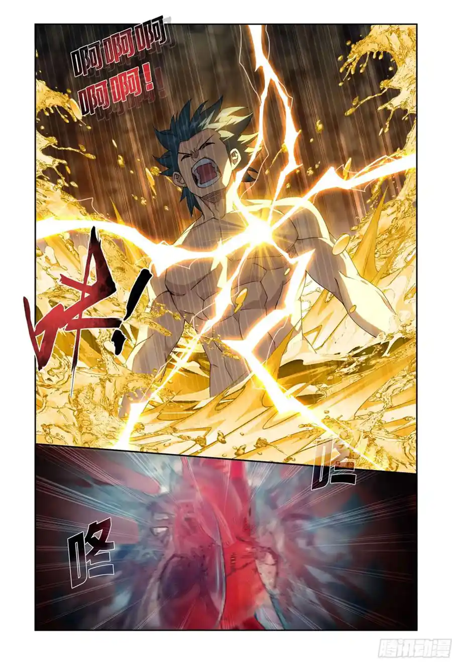 Fights Breaking Through The Heavens 404