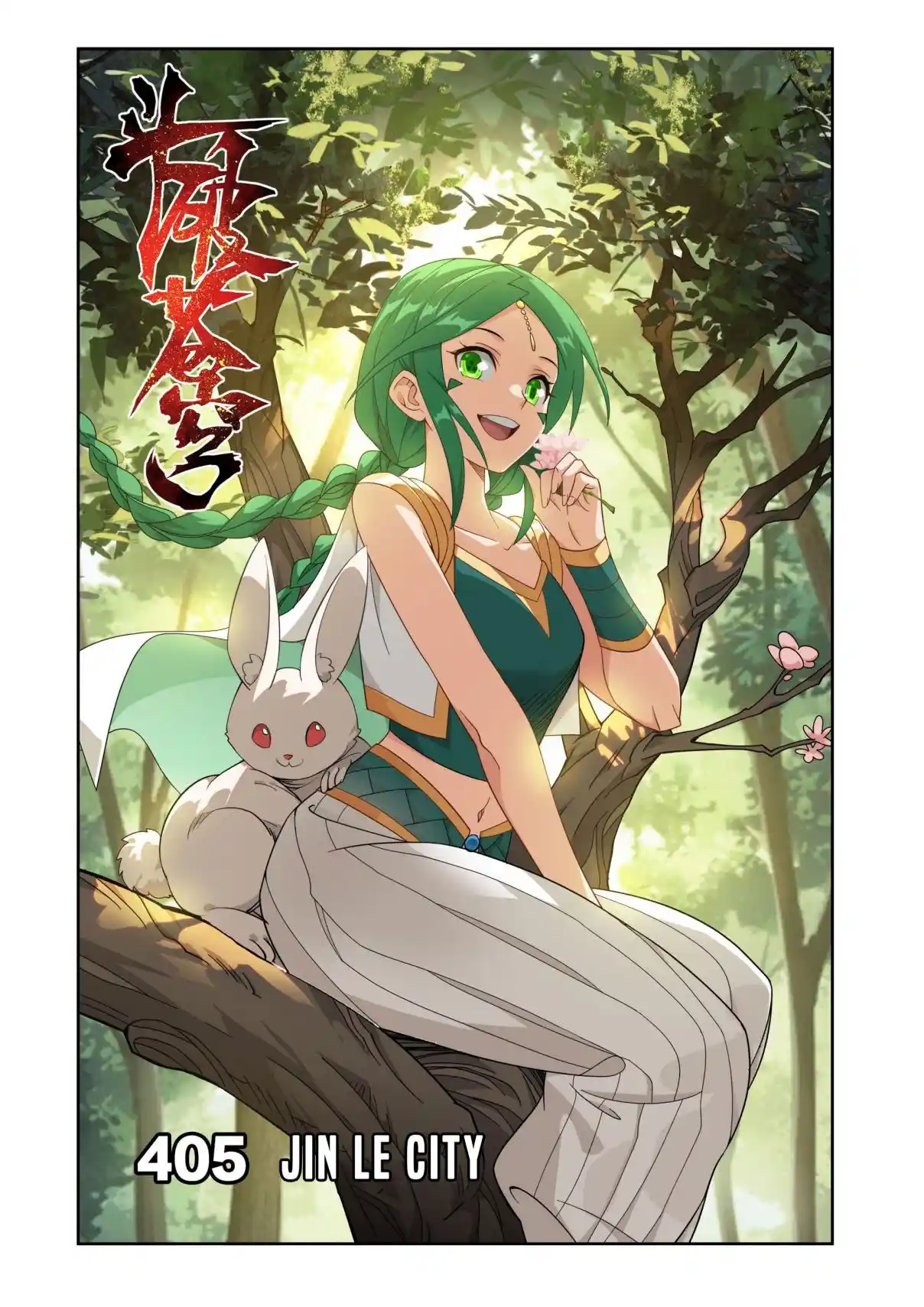 Fights Breaking Through The Heavens 405