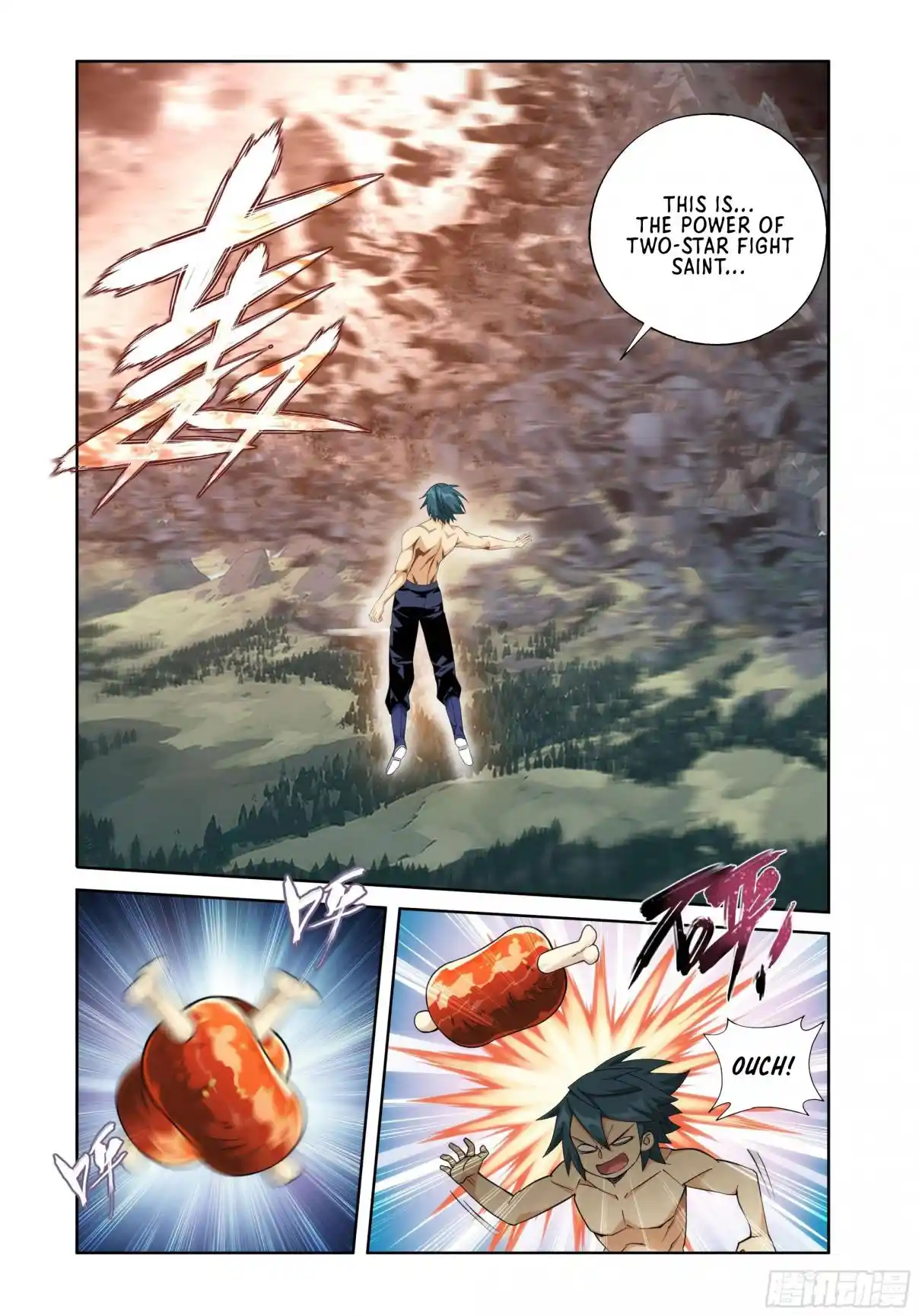 Fights Breaking Through The Heavens 405