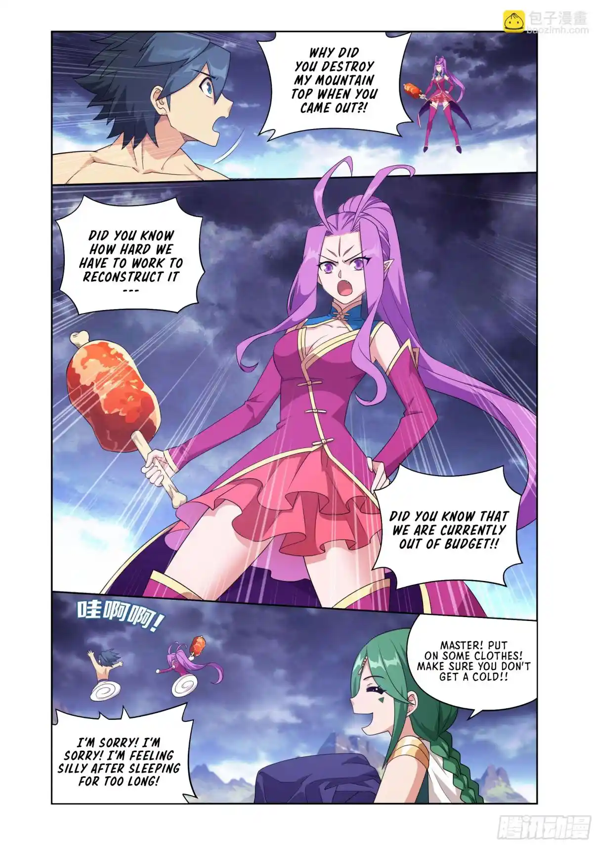 Fights Breaking Through The Heavens 405