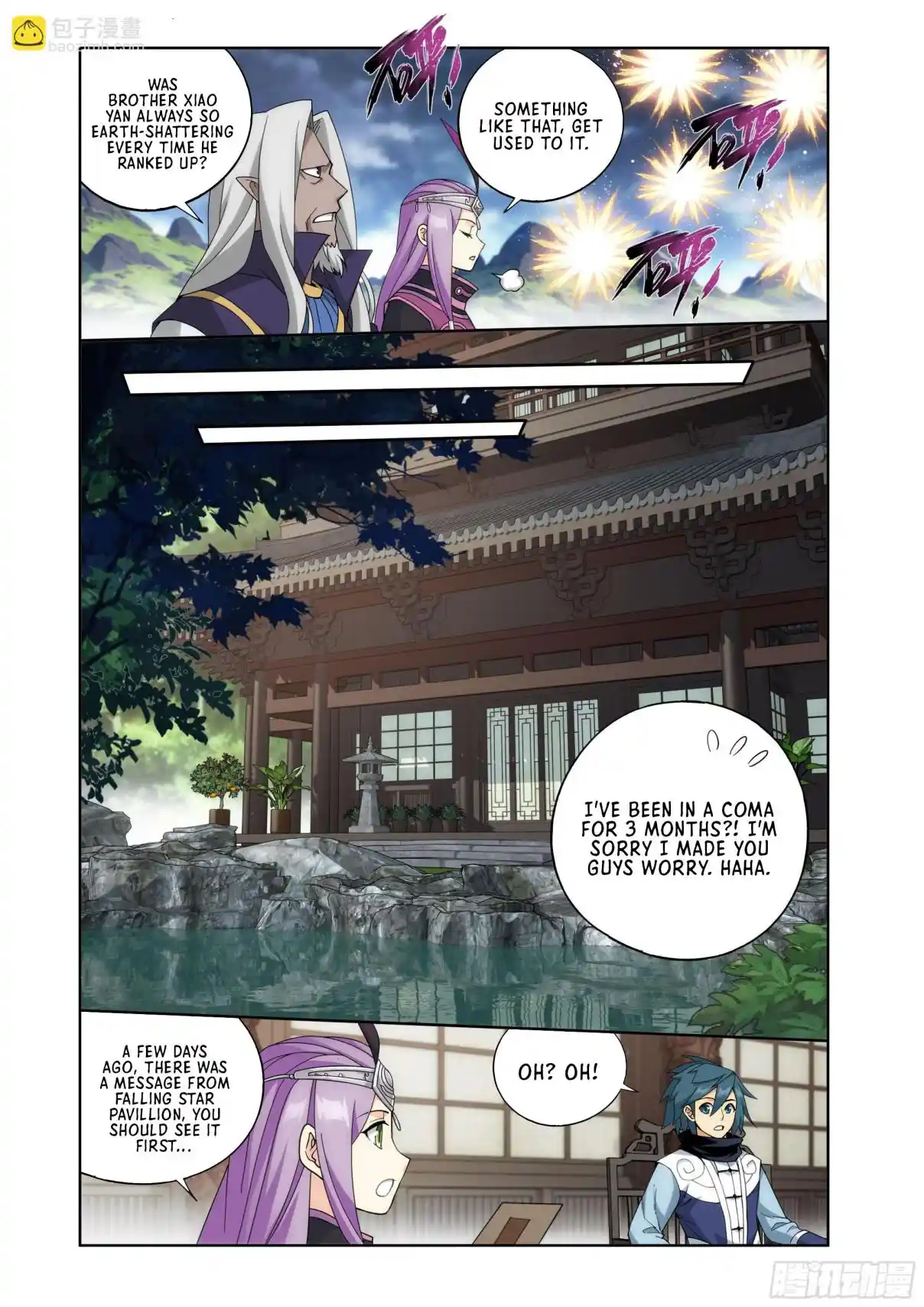 Fights Breaking Through The Heavens 405