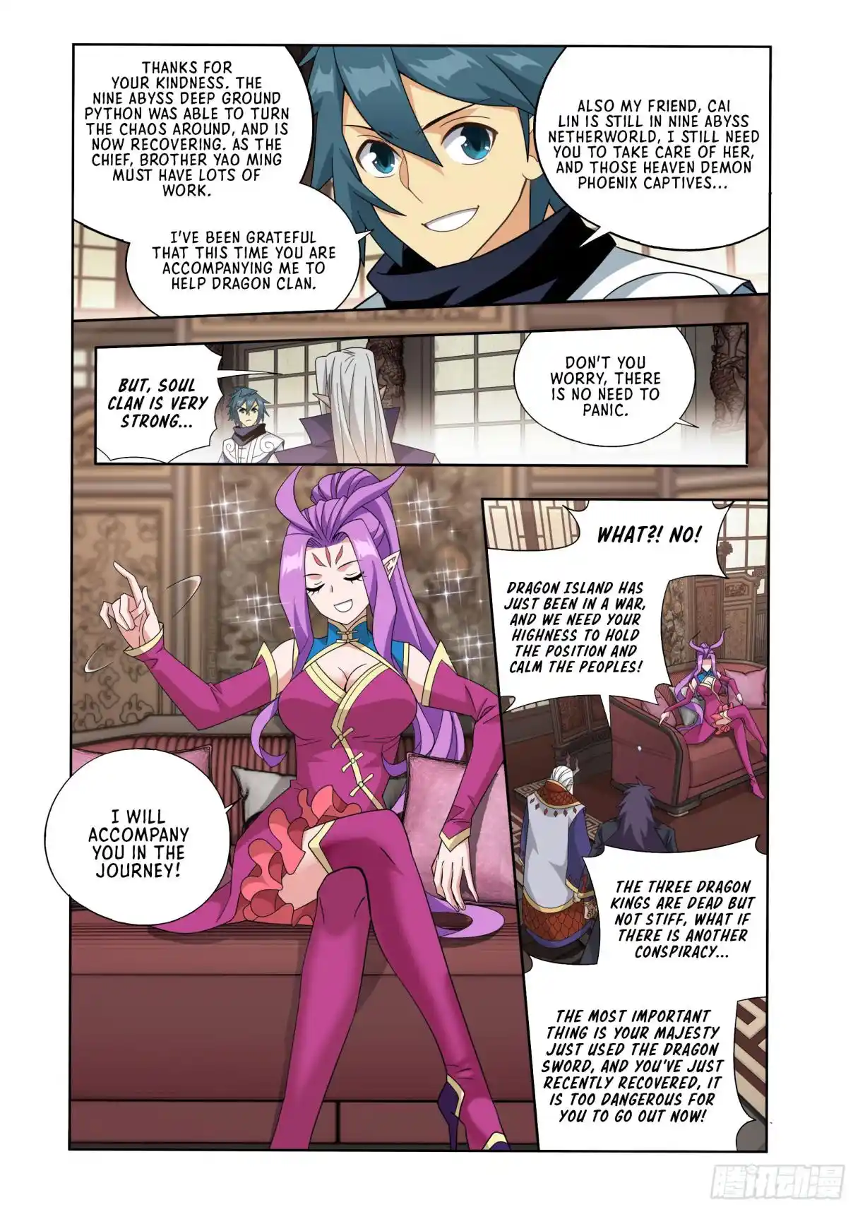 Fights Breaking Through The Heavens 405