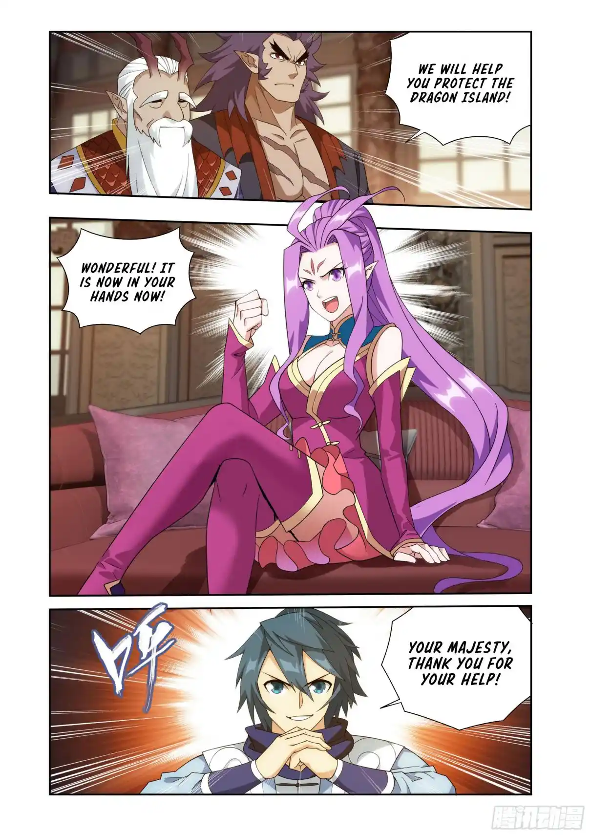 Fights Breaking Through The Heavens 405