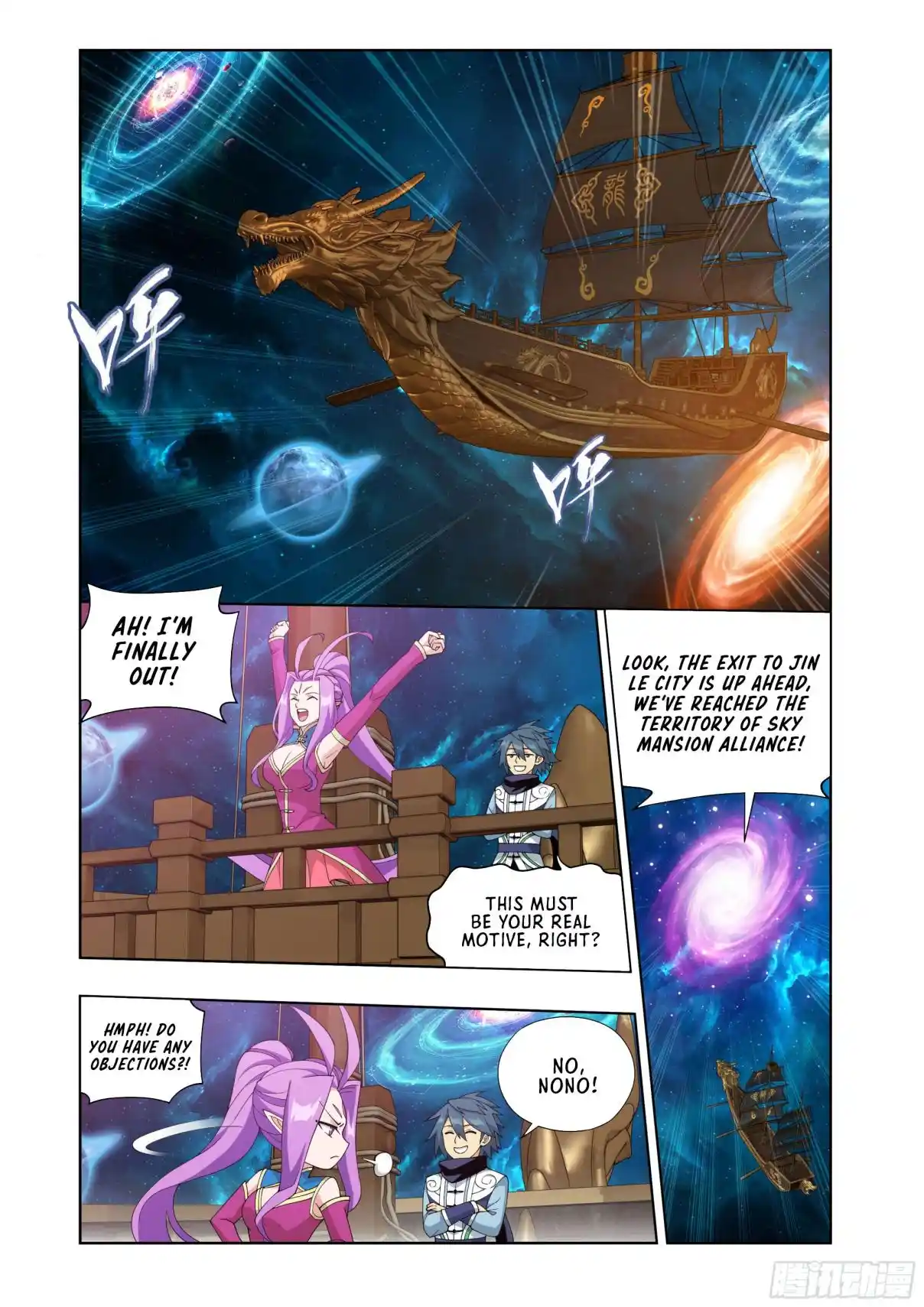 Fights Breaking Through The Heavens 405