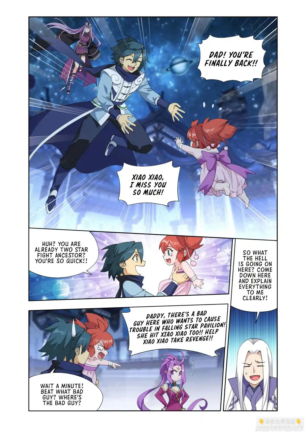 Fights Breaking Through The Heavens 405