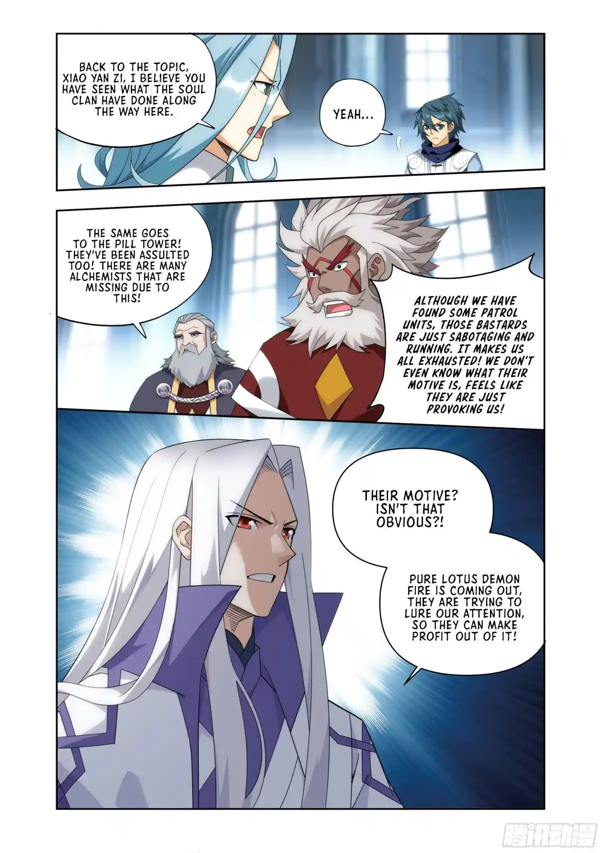 Fights Breaking Through The Heavens 405