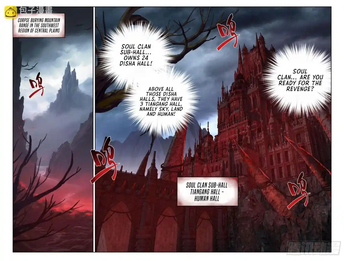 Fights Breaking Through The Heavens 405