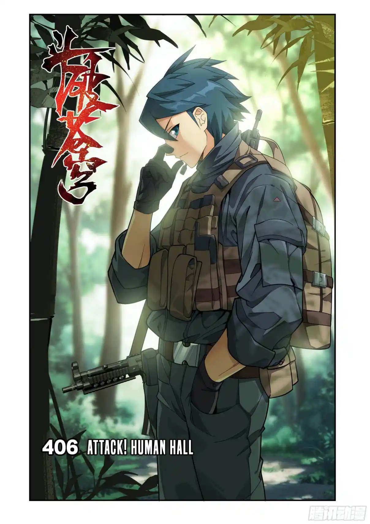 Fights Breaking Through The Heavens 406