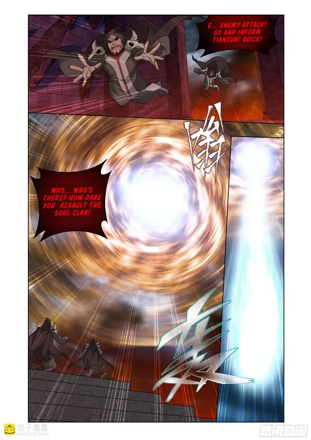 Fights Breaking Through The Heavens 406