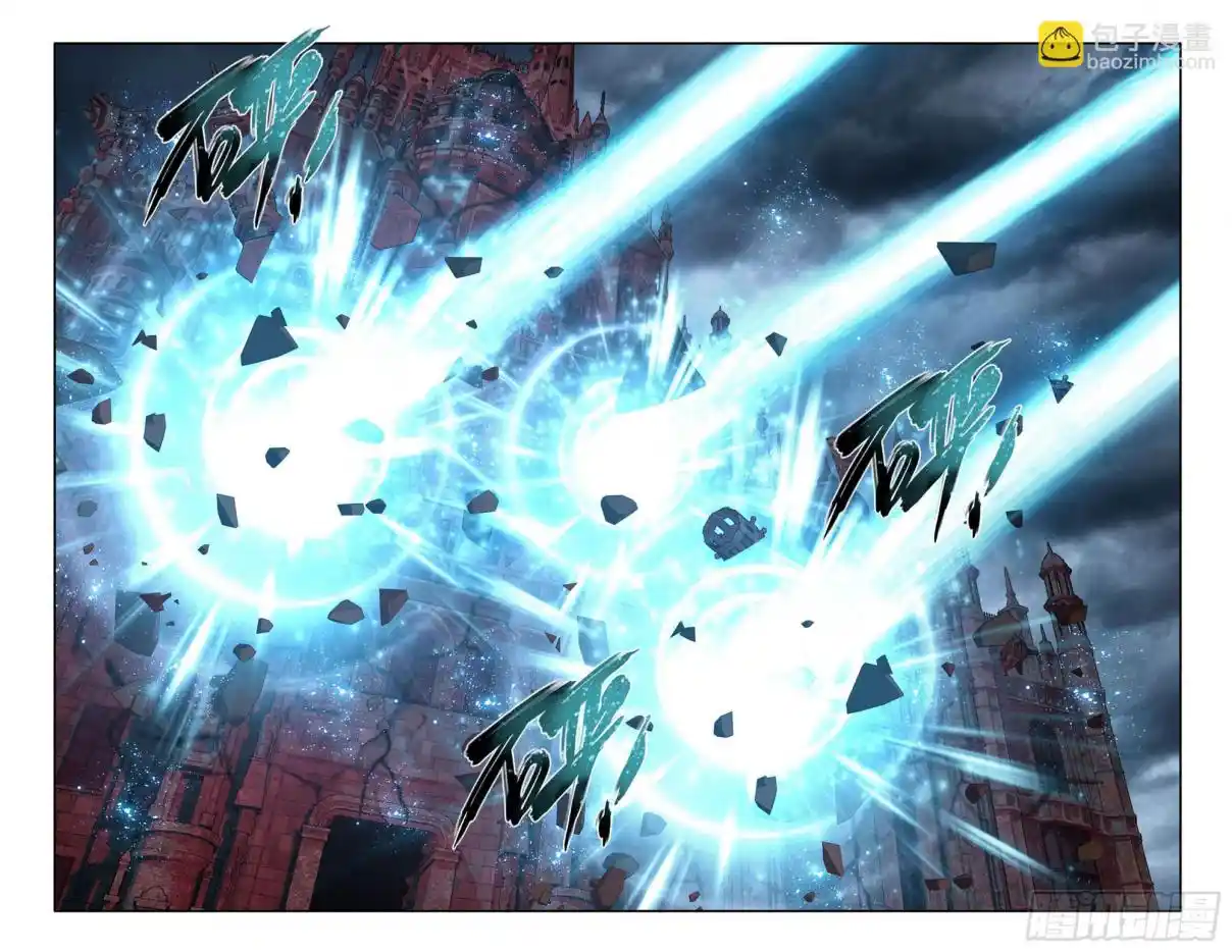 Fights Breaking Through The Heavens 406