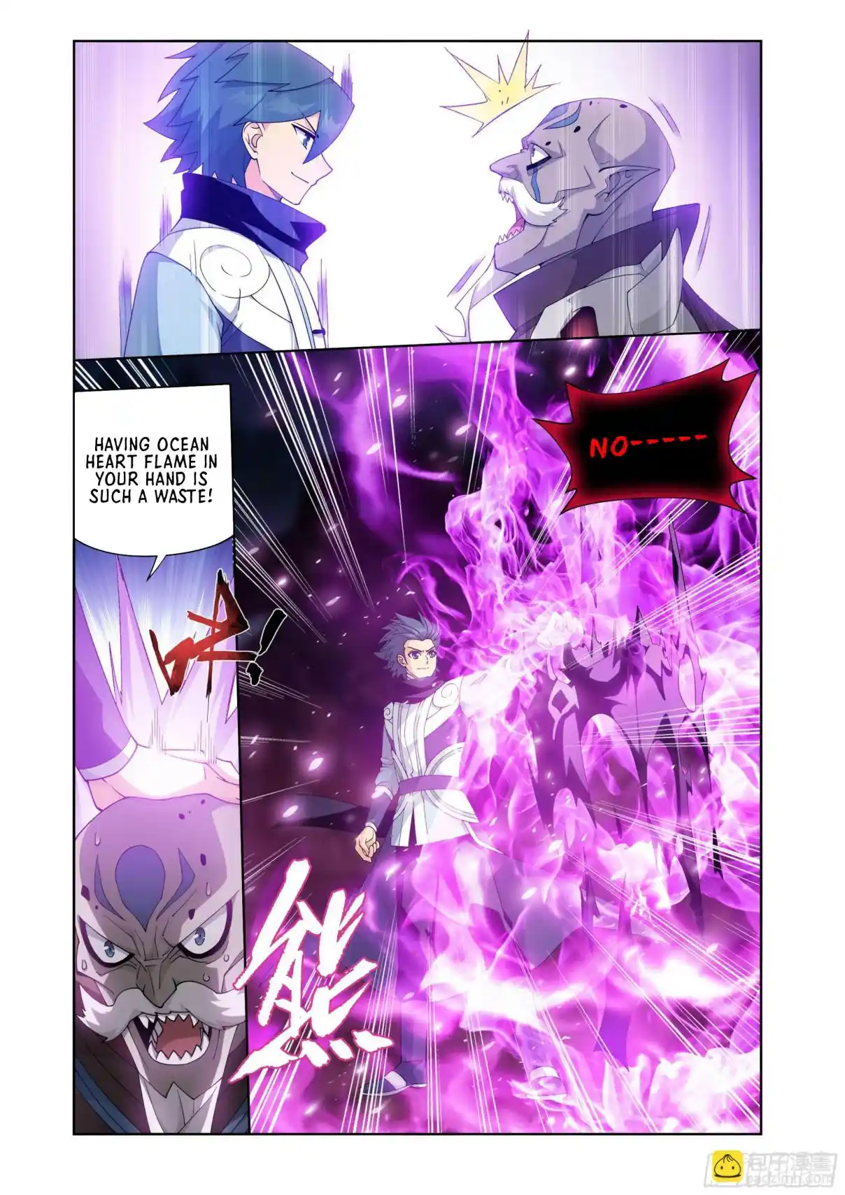 Fights Breaking Through The Heavens 406