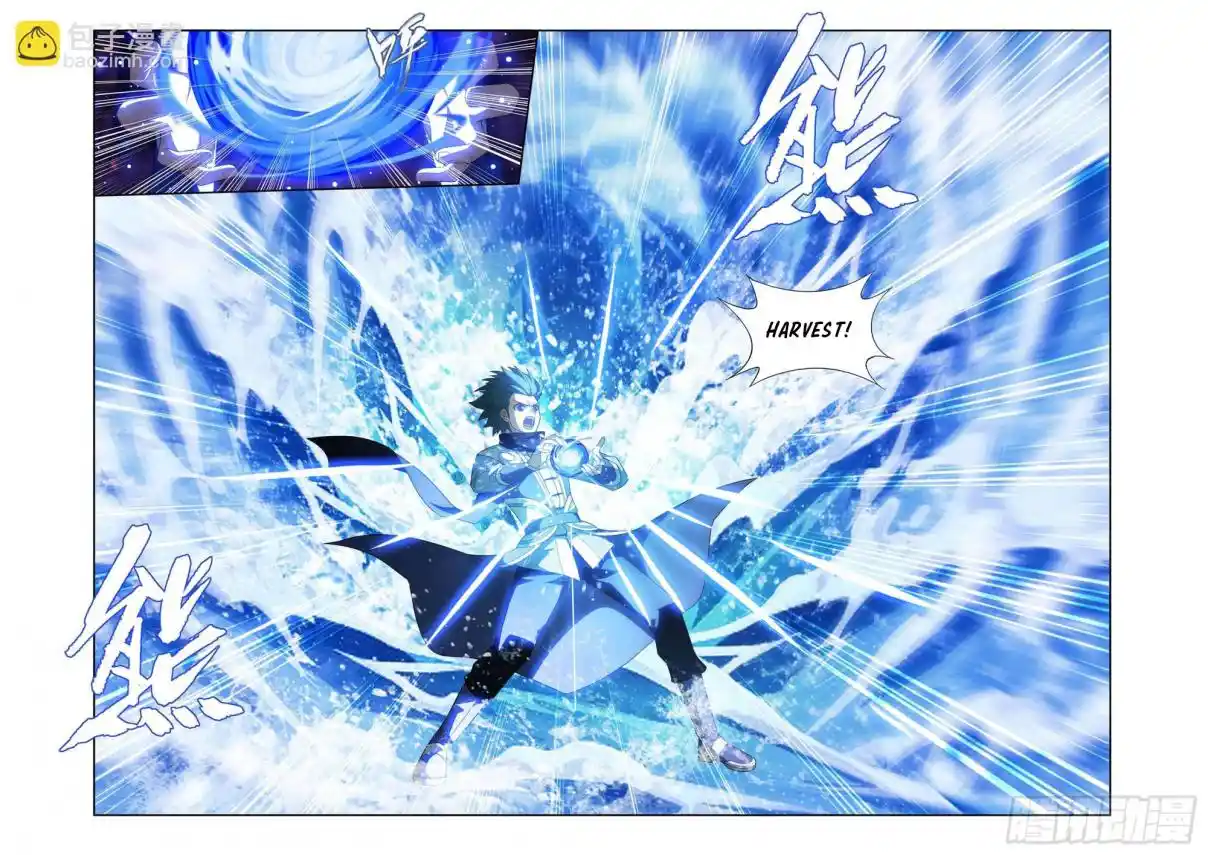 Fights Breaking Through The Heavens 406