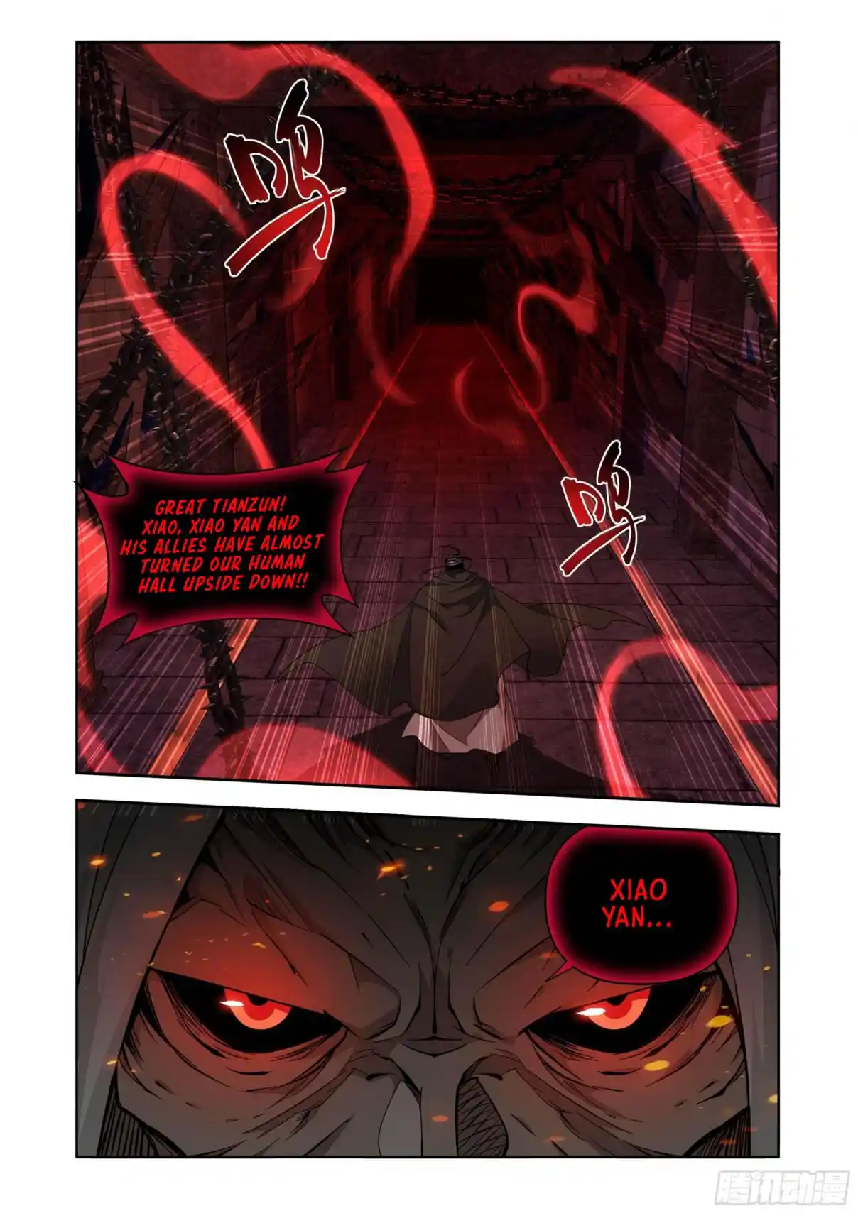 Fights Breaking Through The Heavens 406