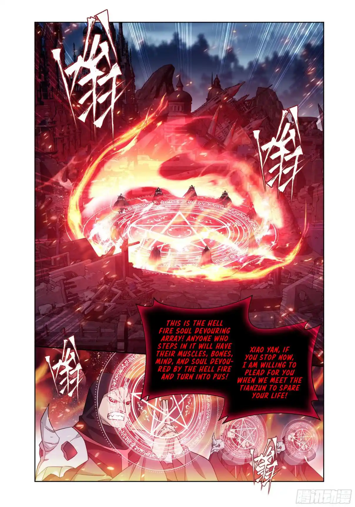 Fights Breaking Through The Heavens 407