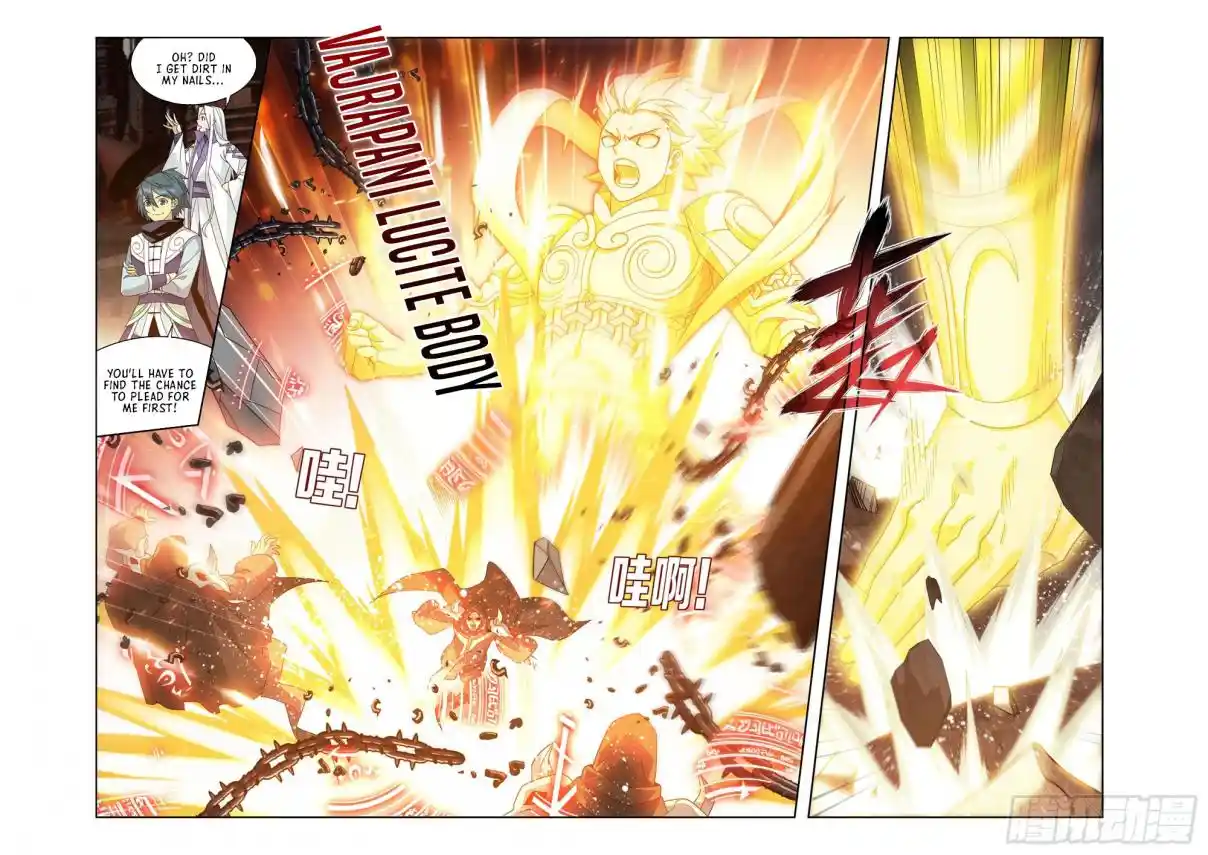 Fights Breaking Through The Heavens 407