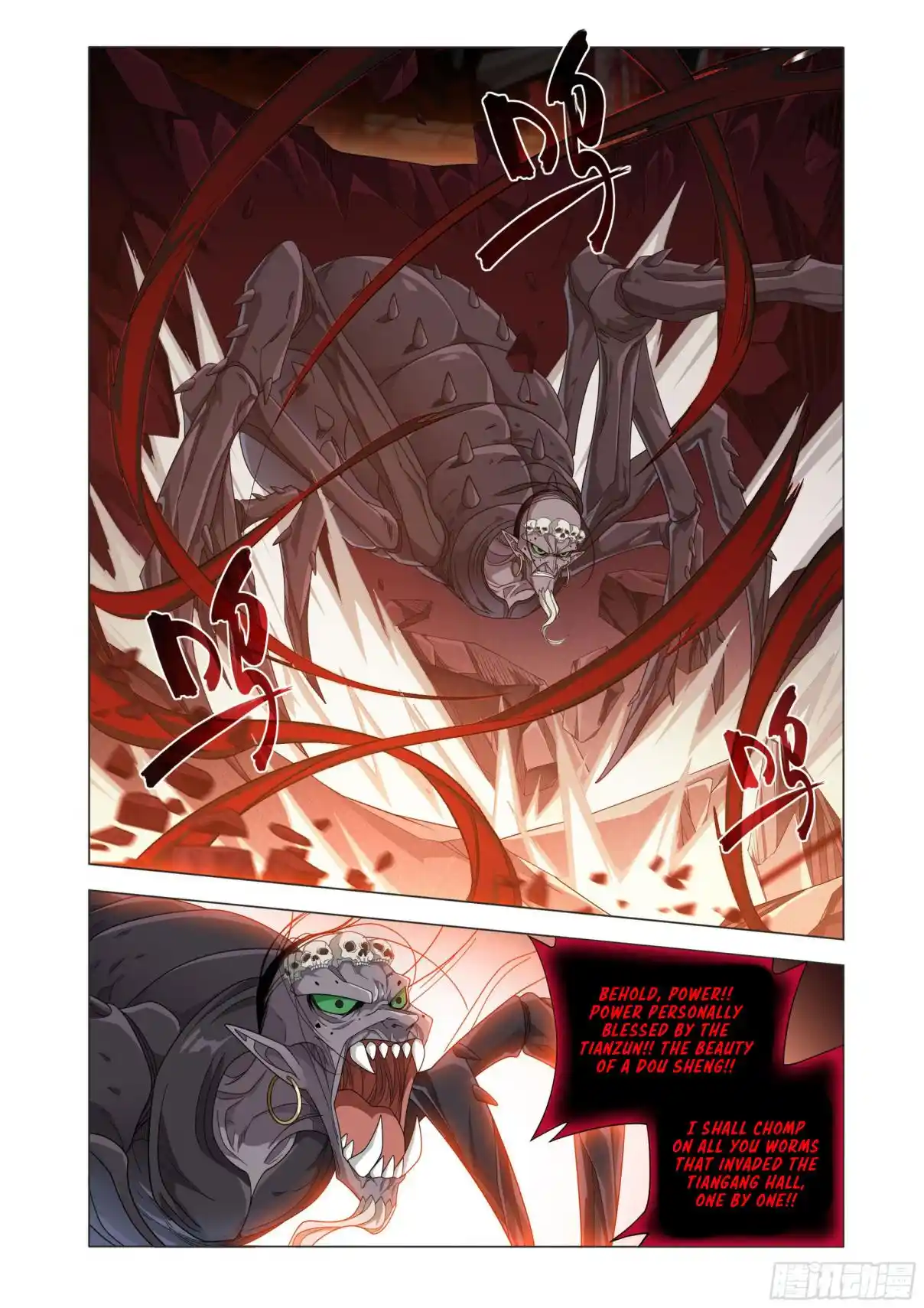 Fights Breaking Through The Heavens 407