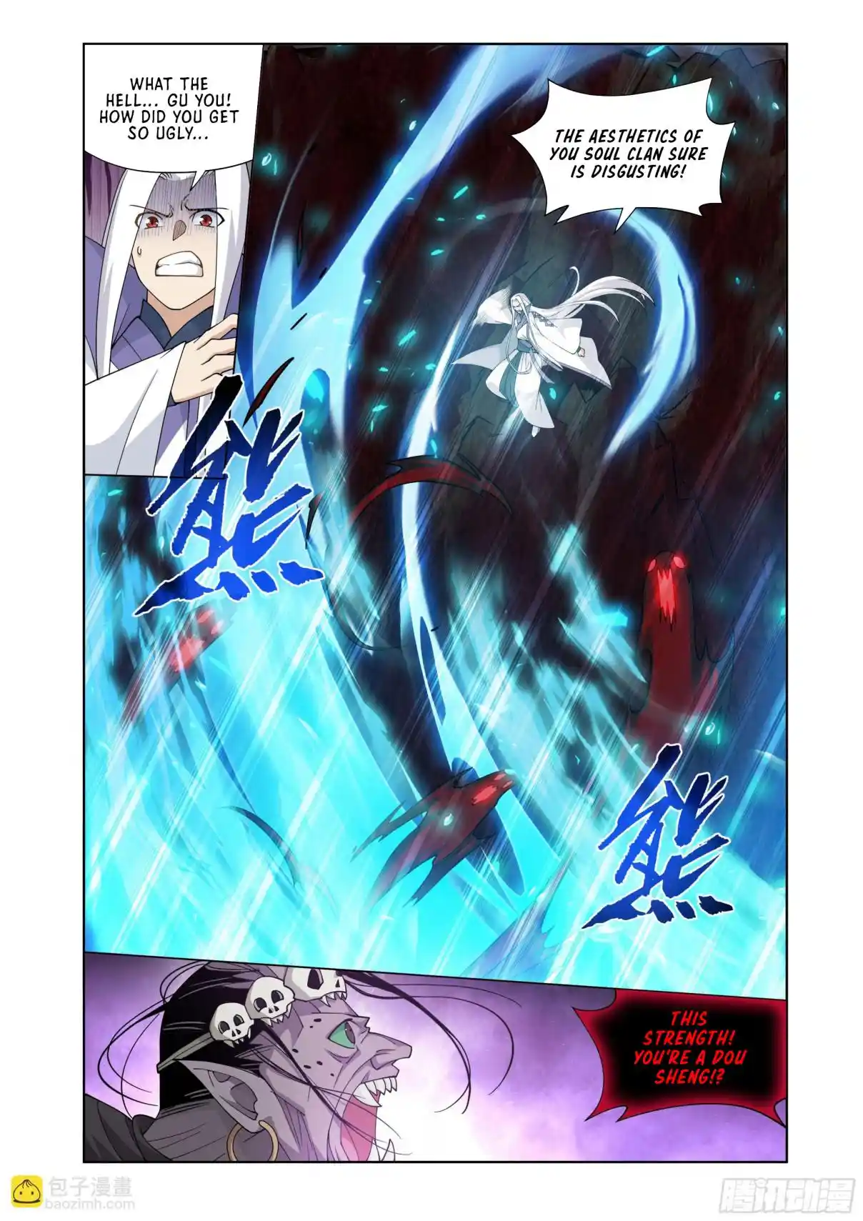 Fights Breaking Through The Heavens 407