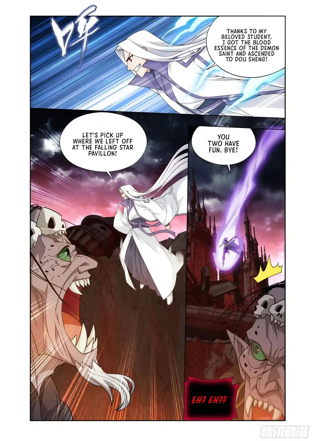 Fights Breaking Through The Heavens 407