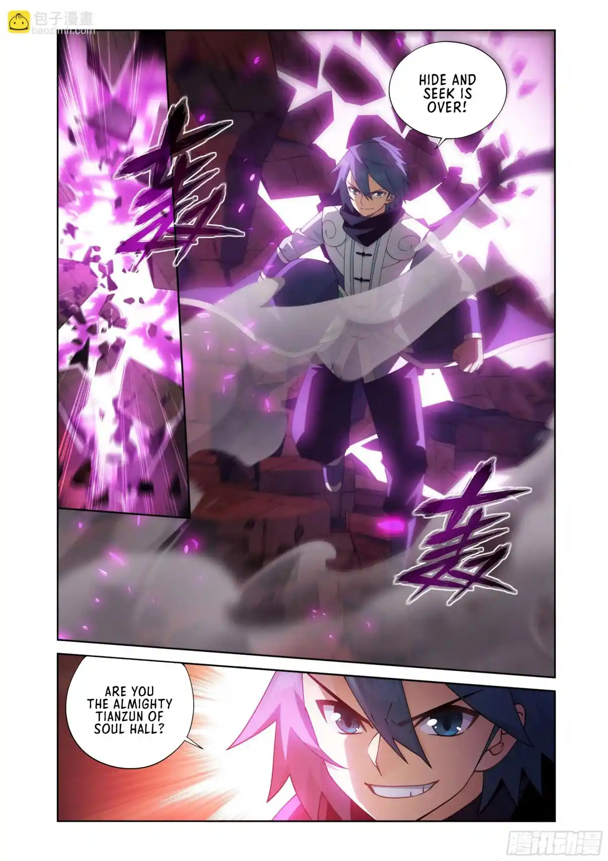 Fights Breaking Through The Heavens 407