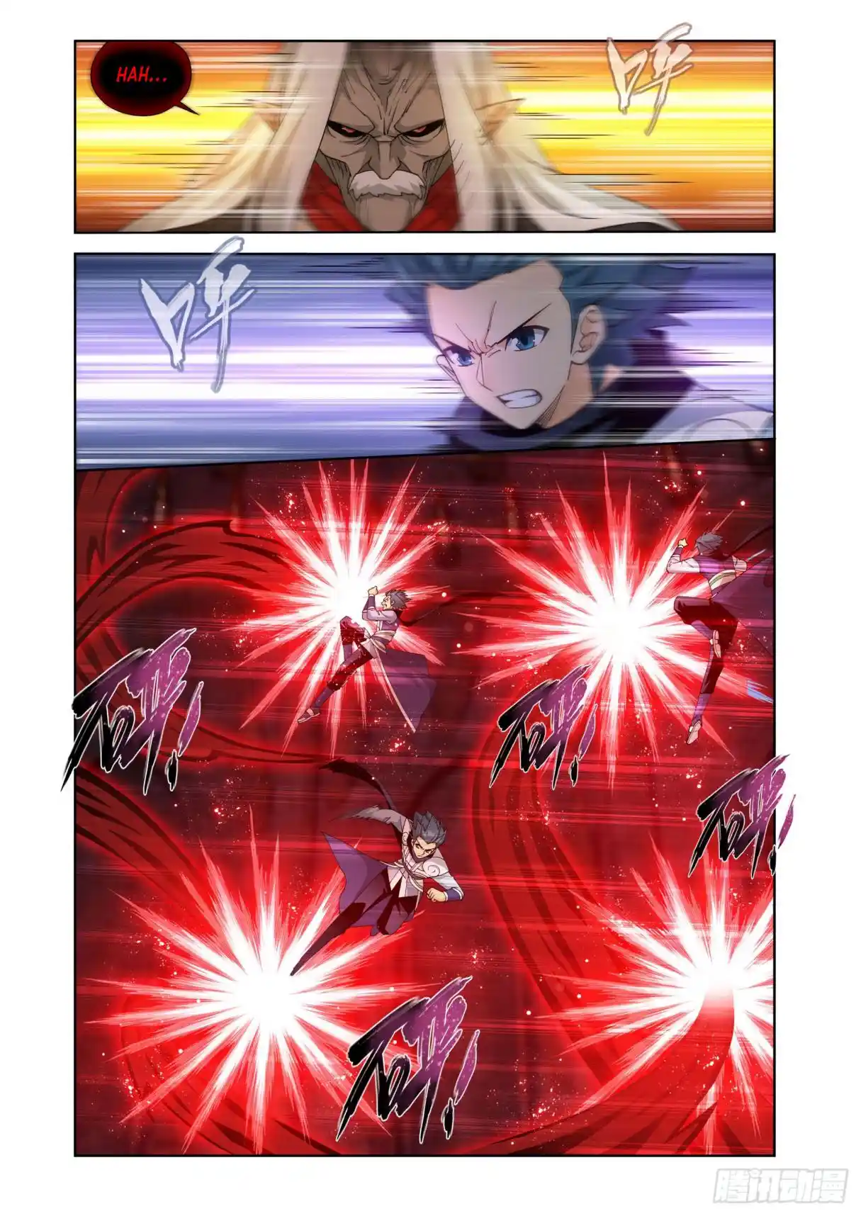 Fights Breaking Through The Heavens 407