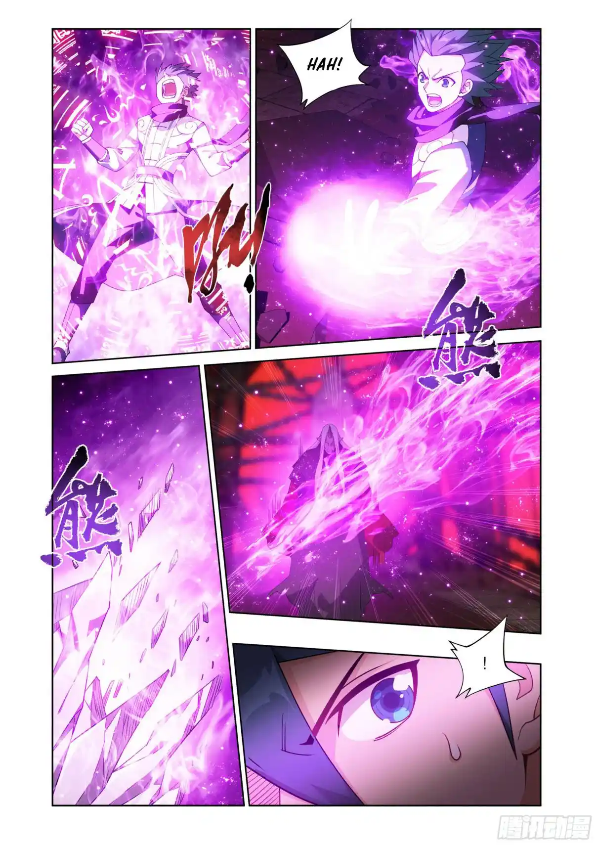 Fights Breaking Through The Heavens 407