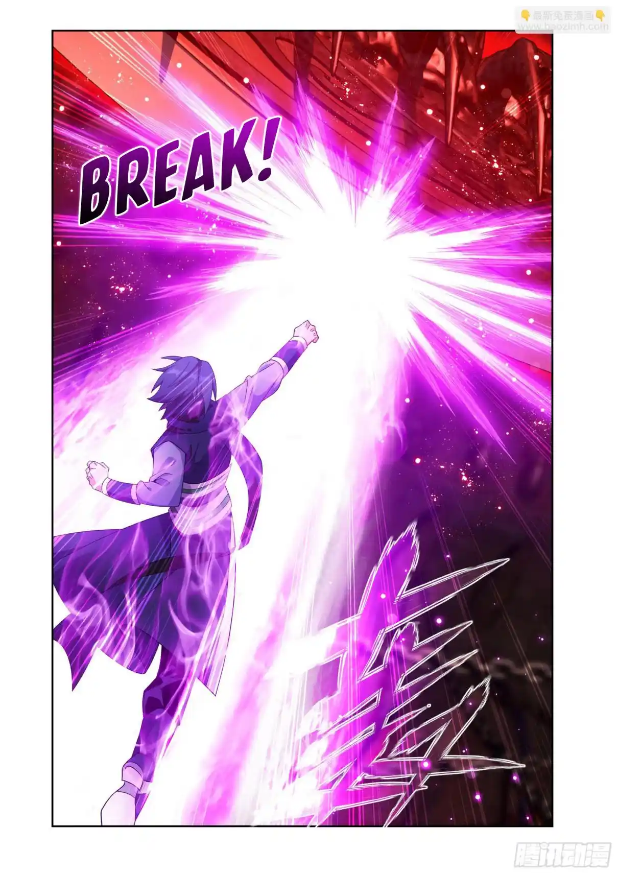 Fights Breaking Through The Heavens 407