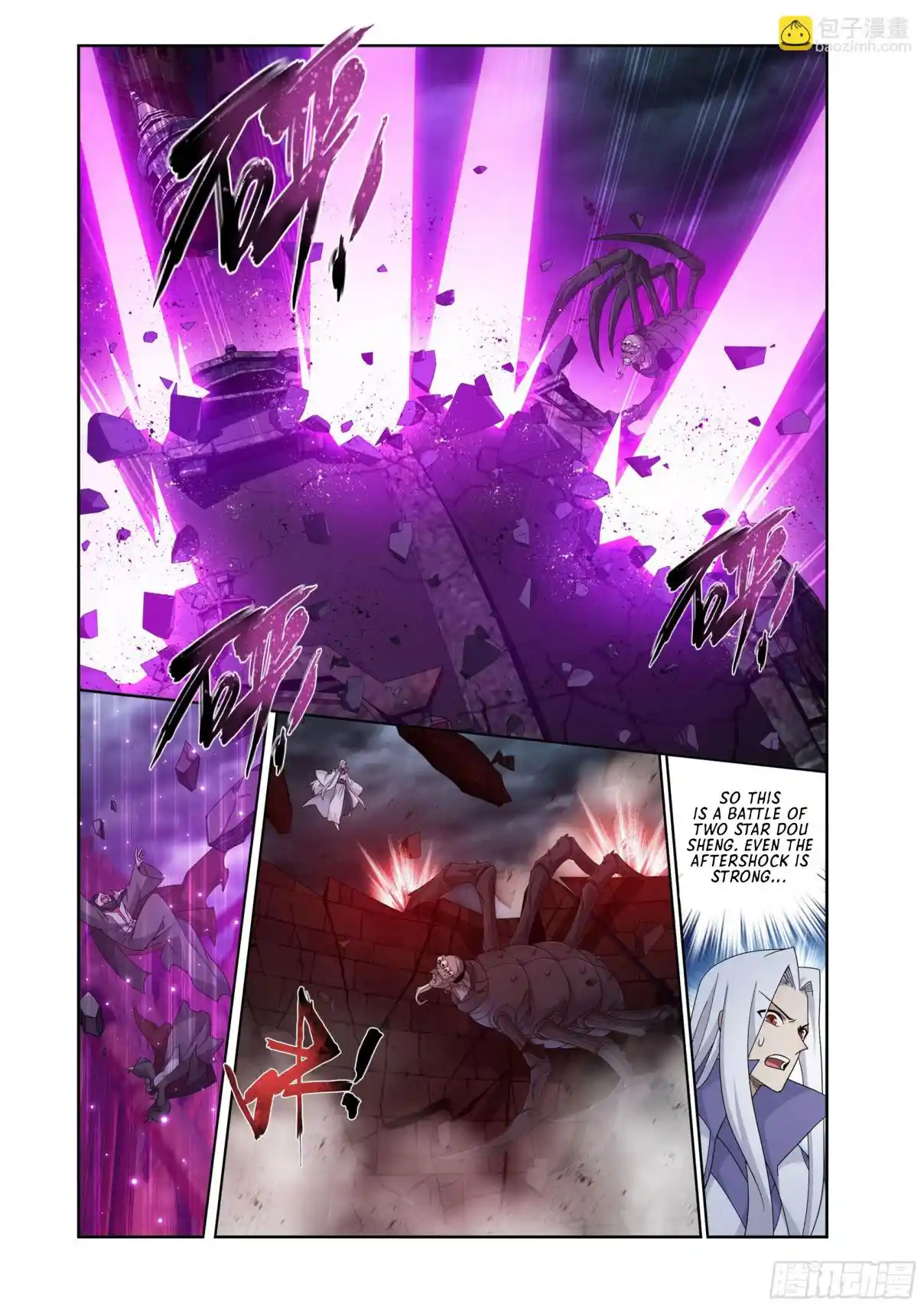 Fights Breaking Through The Heavens 407