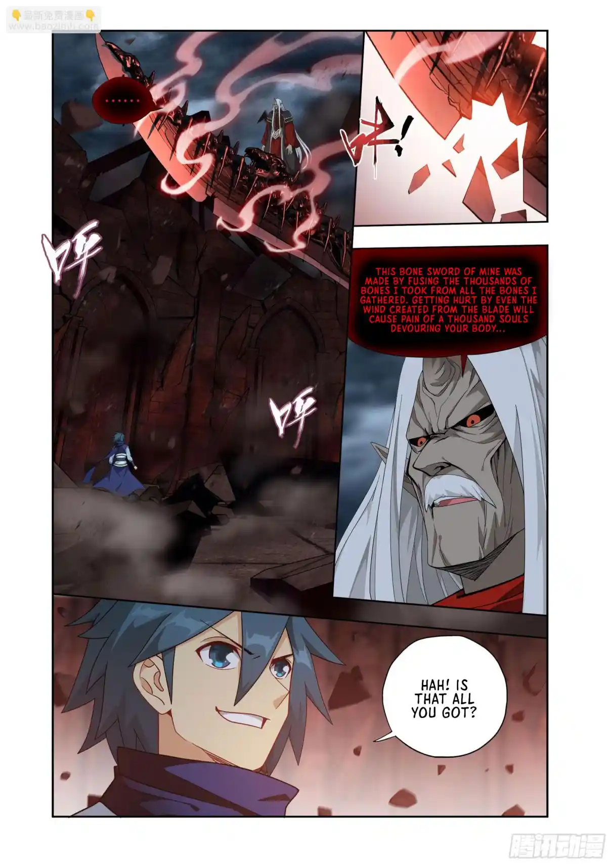 Fights Breaking Through The Heavens 407