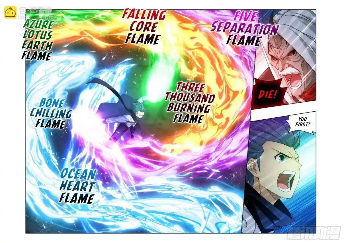 Fights Breaking Through The Heavens 408