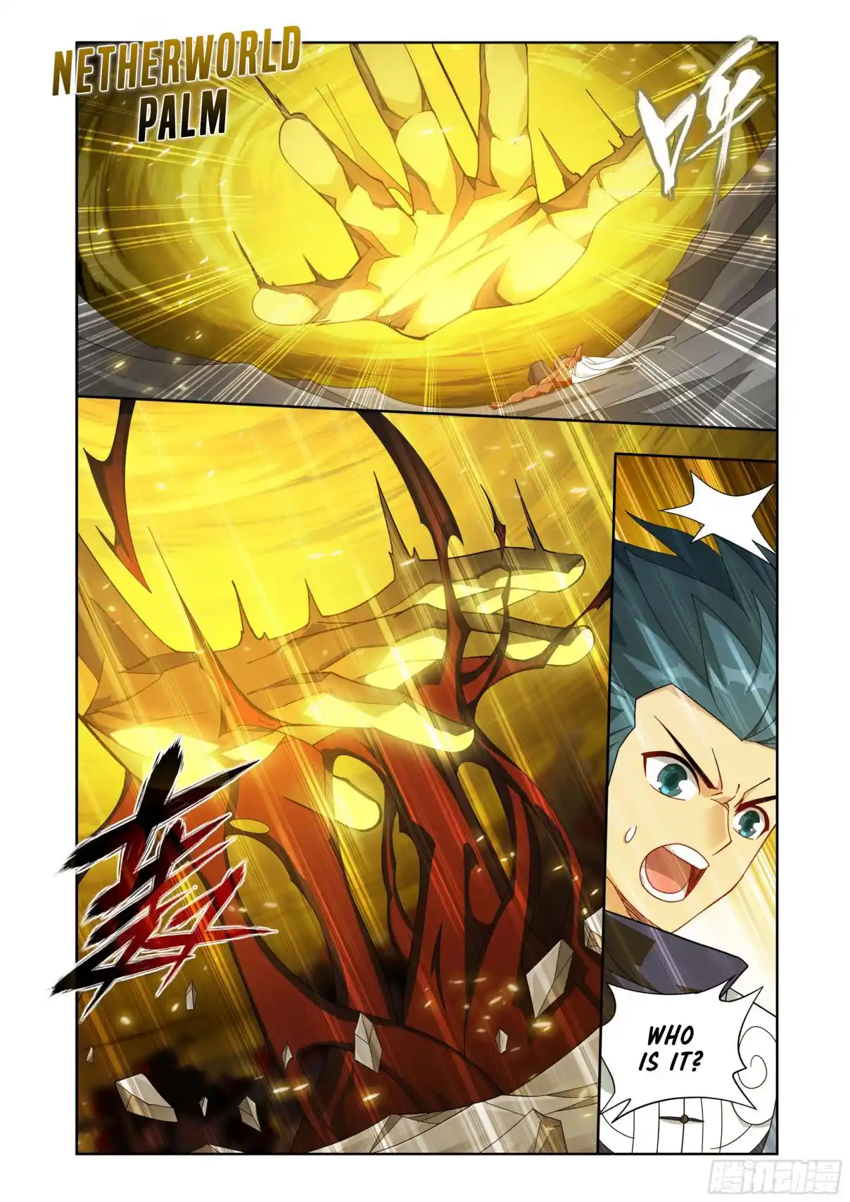 Fights Breaking Through The Heavens 408