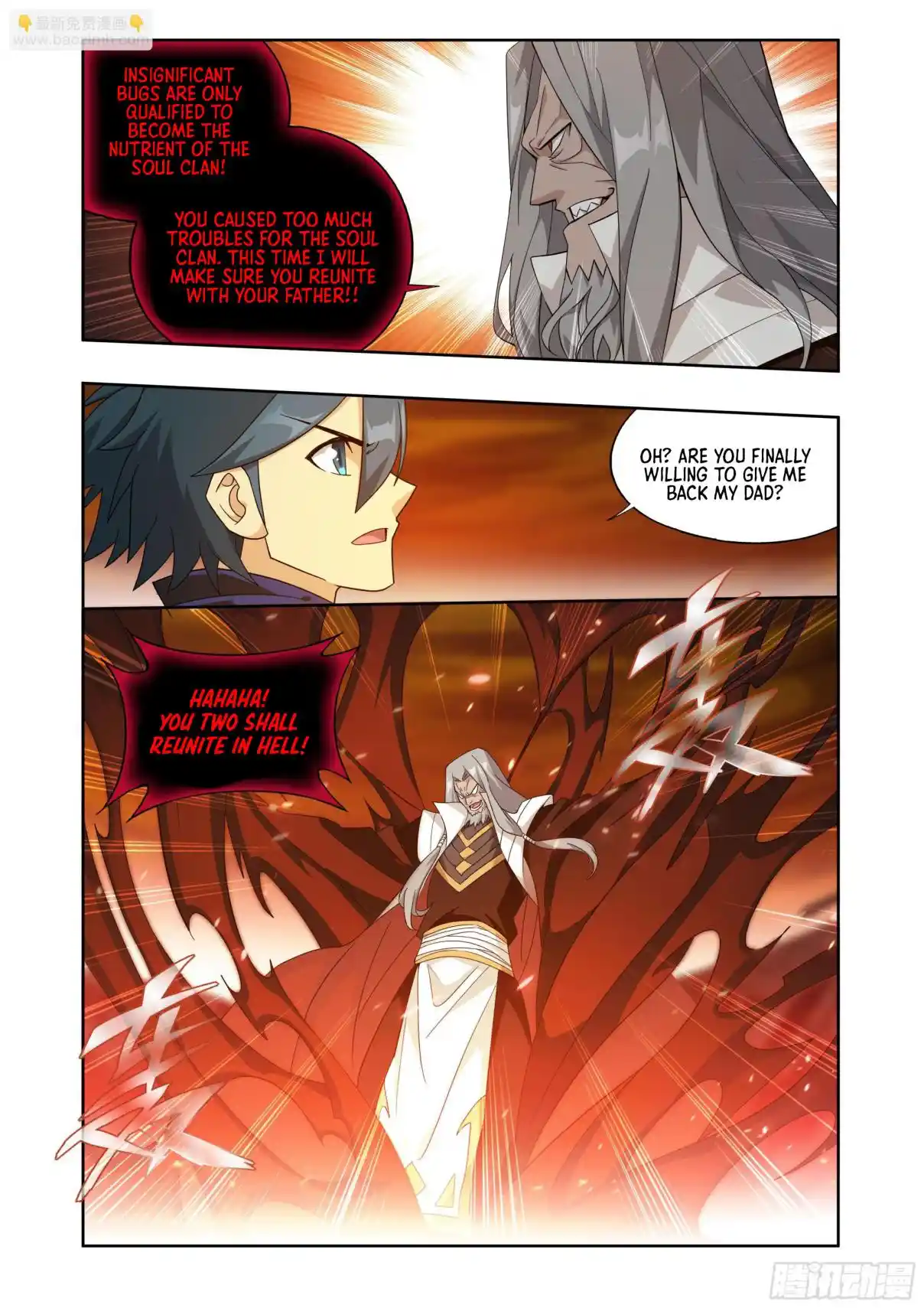 Fights Breaking Through The Heavens 409