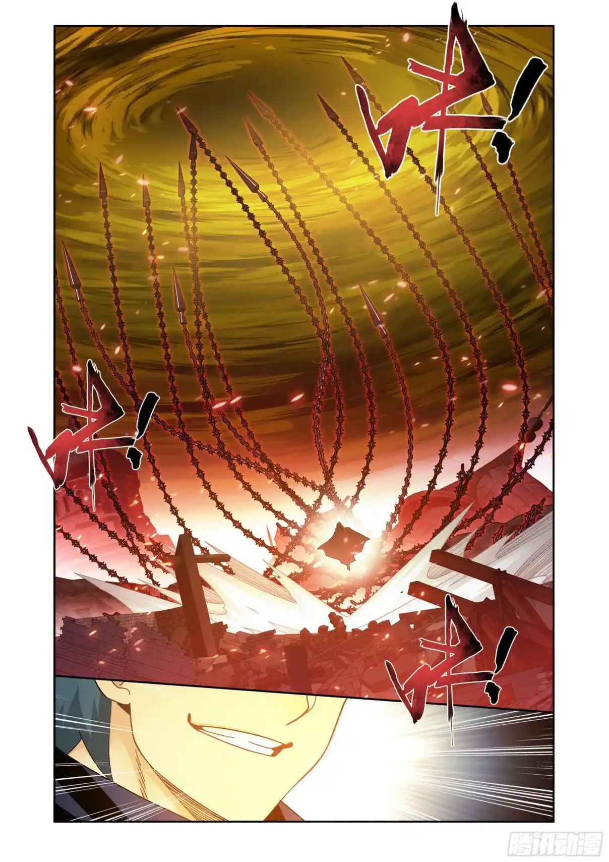 Fights Breaking Through The Heavens 409