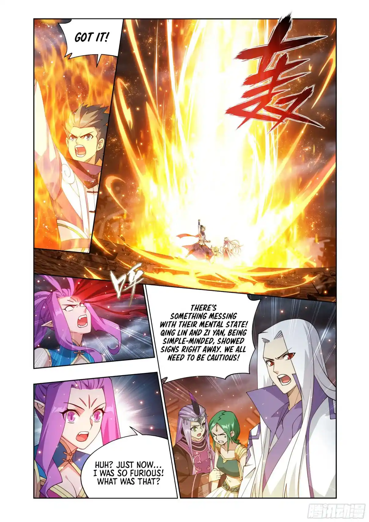 Fights Breaking Through The Heavens 410