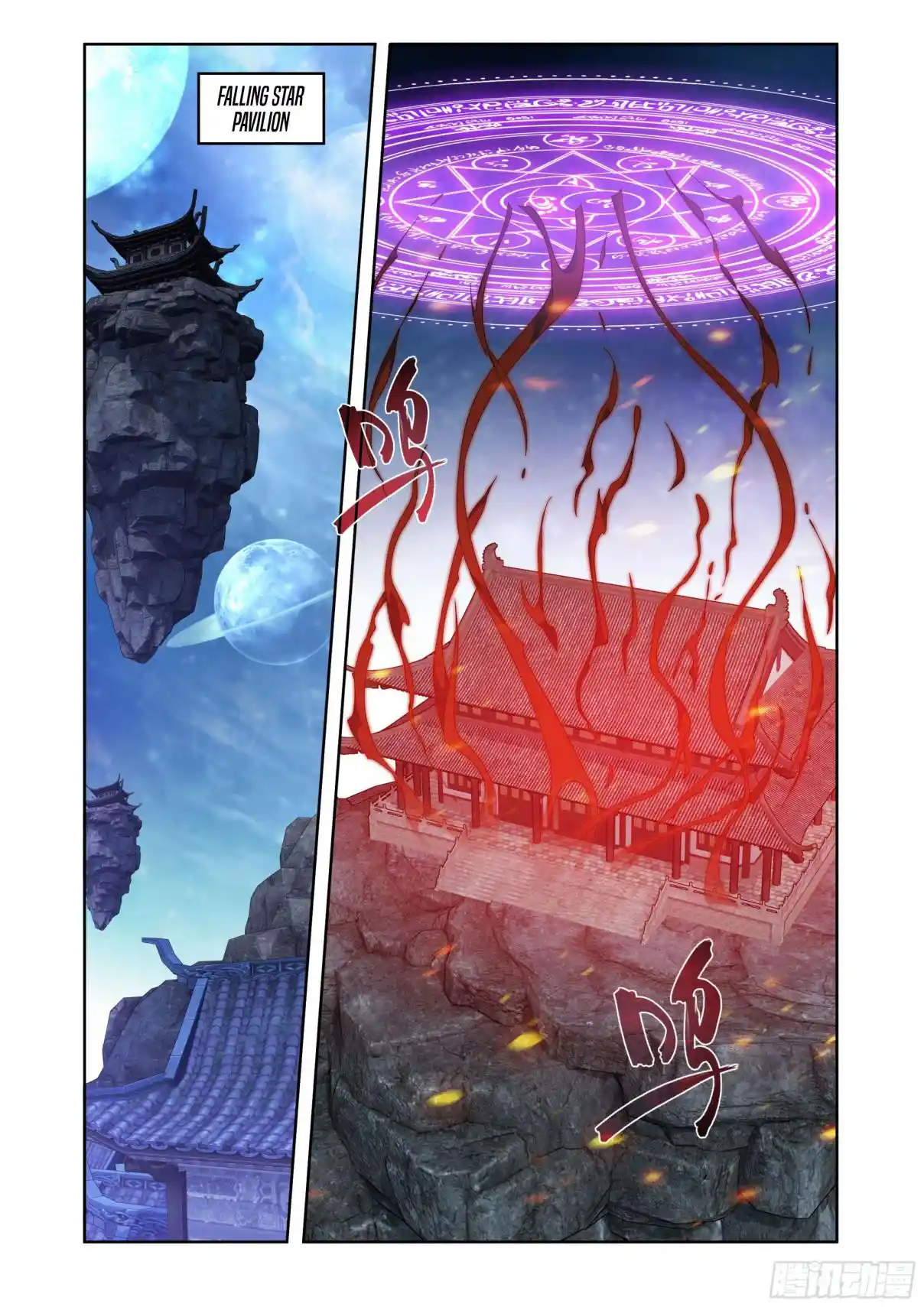 Fights Breaking Through The Heavens 410