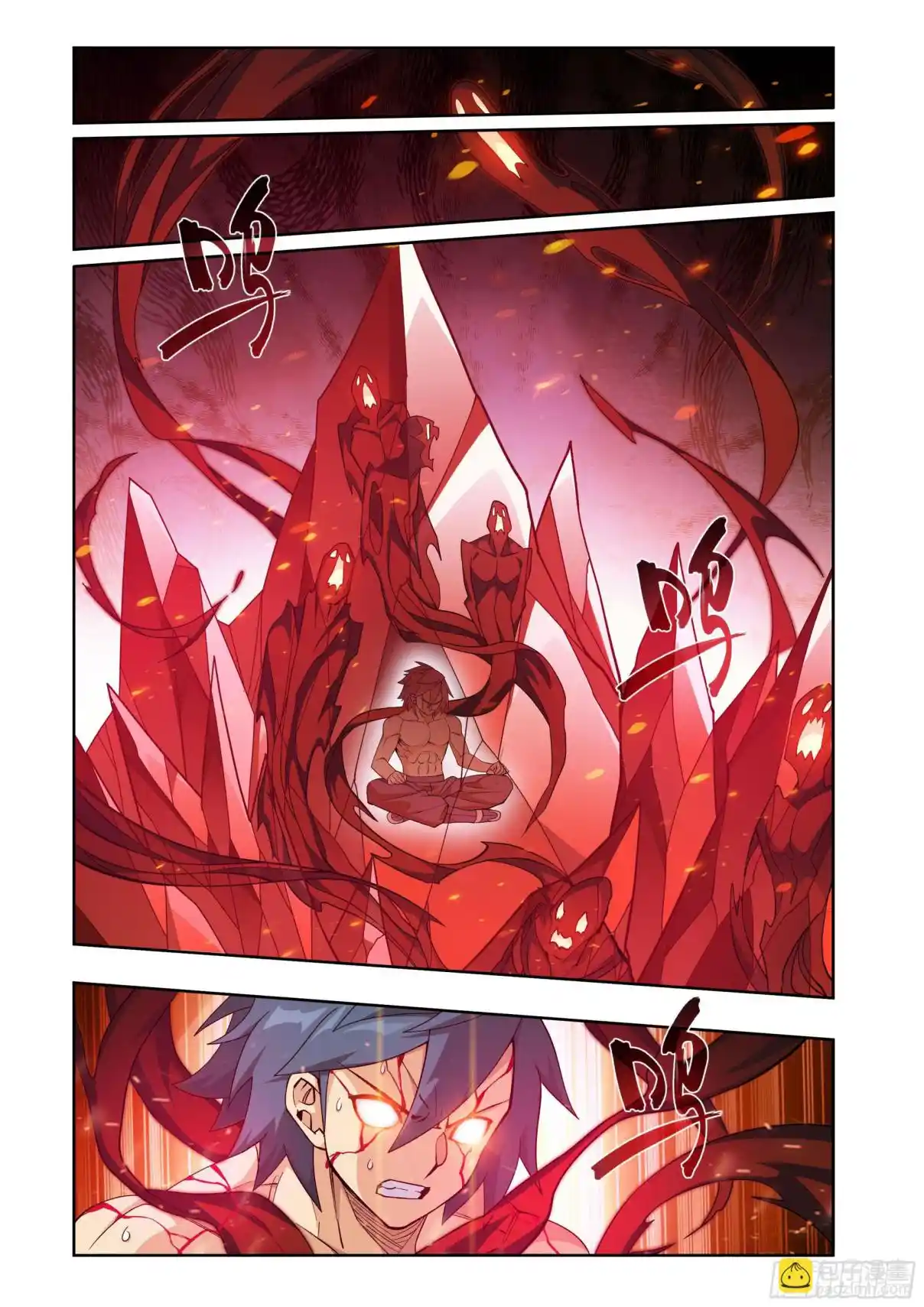 Fights Breaking Through The Heavens 410