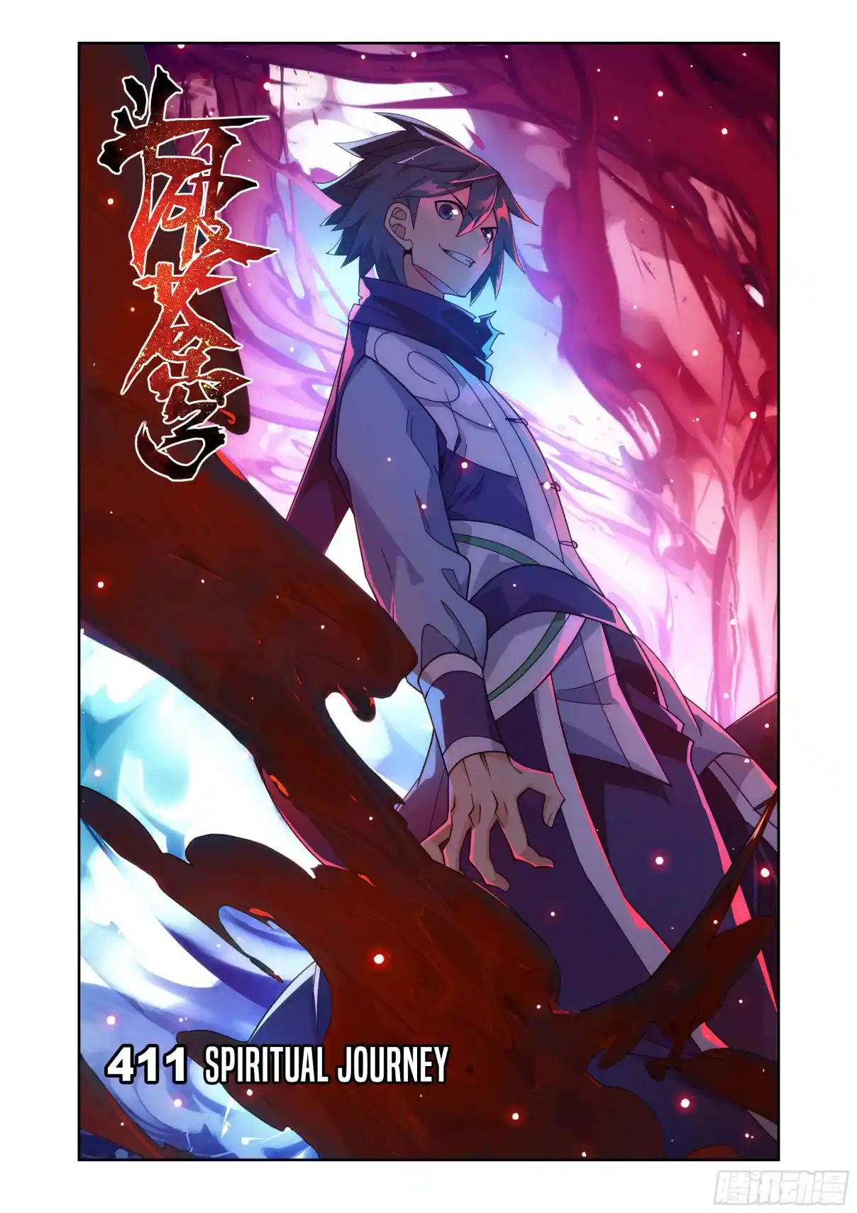 Fights Breaking Through The Heavens 411