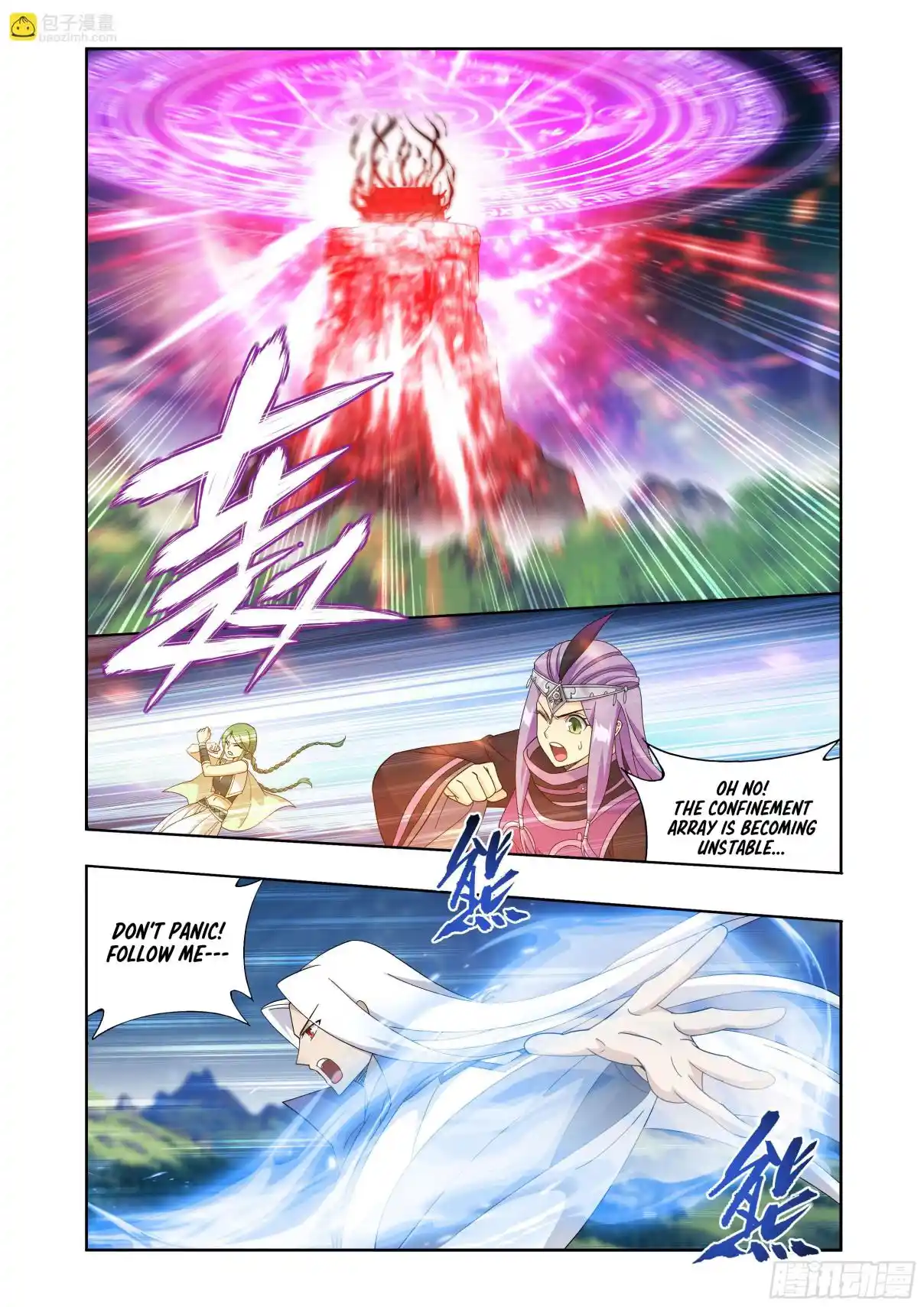 Fights Breaking Through The Heavens 411
