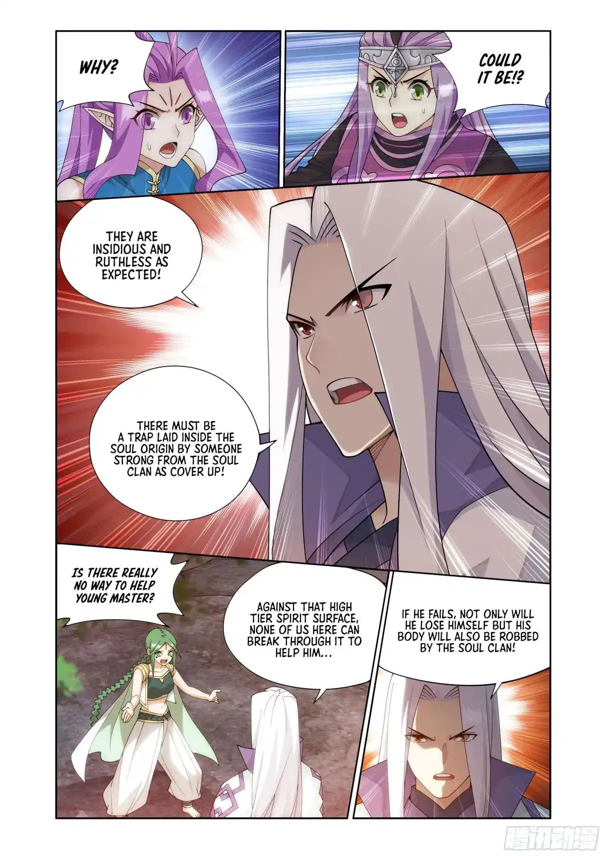 Fights Breaking Through The Heavens 411