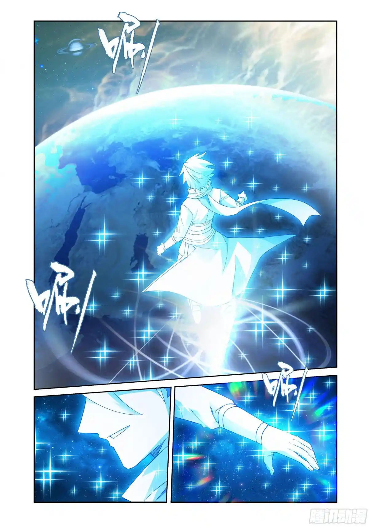 Fights Breaking Through The Heavens 411