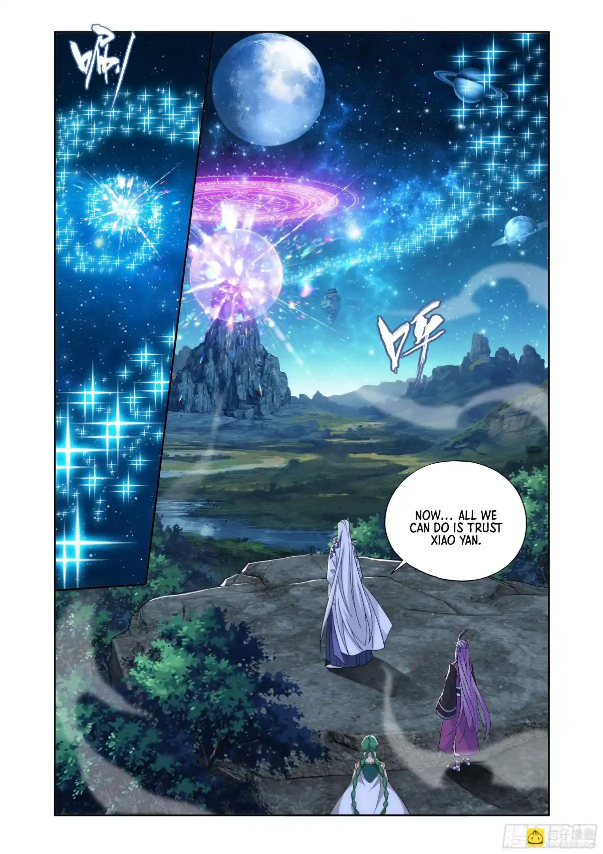 Fights Breaking Through The Heavens 411