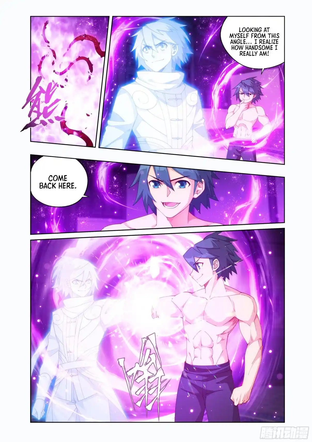 Fights Breaking Through The Heavens 412