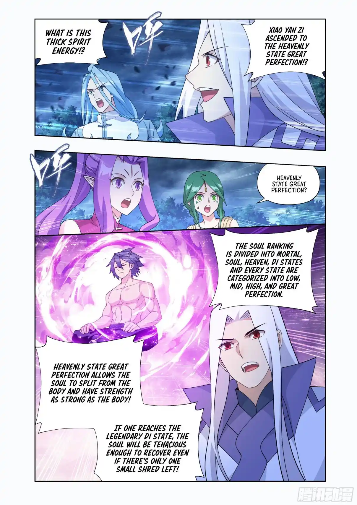 Fights Breaking Through The Heavens 412