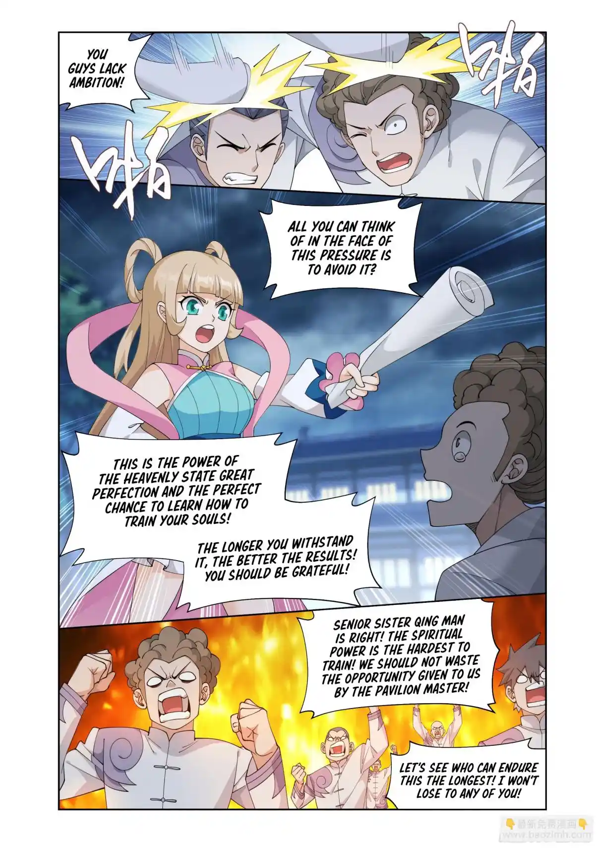 Fights Breaking Through The Heavens 412